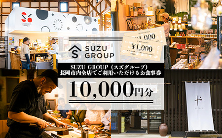 81-24y10000~zSUZU GROUPiXYO[vjsSXłp邨H
