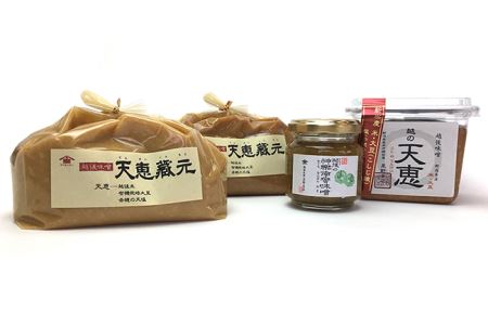 B1-03醸造蔵「星野本店」米こうじ味噌3種とかぐら南蛮味噌