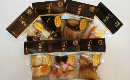 E6-02A越乃　お晩菜セット