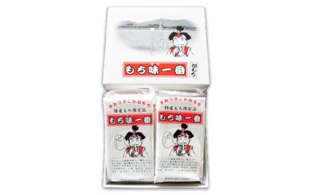 41-05A新潟県長岡産こがねもち「もち味一番」2.5kg(50切れ)
