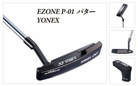 97-06 EZONE P-01 パター YONEX