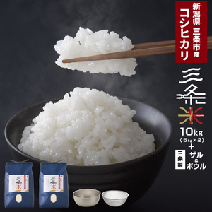 VOsY RVqJ O 10kg (5kg×2) {EEUZbg ߘa7NY Ô RVqJ ṼRVqJ     ČZbg V VRVqJy0