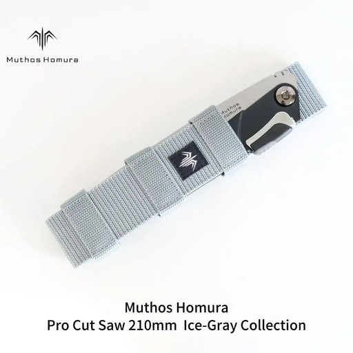 Pro Cut Saw(ノコギリ) 210mm Ice-Gray Collection ケース付 のこぎり 鋸 アウトドア用品 キャンプ用品 アイスグレイ [Muthos Homura]【010S450】
