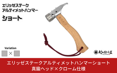 エリッゼステークのふるさと納税 返礼品 検索結果 | ふるさと納税