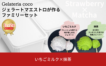 WF[g}GXgt@~[Zbg 1L×2 v2L[~NE] WF[g ACX e t@~[pbN Ysgp  [Gelateria coco]y017S104z