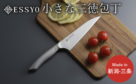 [越匠] 小さな三徳包丁 13.5cm 食洗機対応 万能包丁 135mm 庖丁 キッチン用品 燕三条製 下村企販 新生活[011S267] 包丁 三徳包丁 包丁 