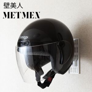 石膏ボード用固定金具 METMEN(メットメン)白マグネットカバー付き 壁美人 ヘルメットハンガー ヘルメット 壁掛けホルダー ホッチキス 簡単 おしゃれ 玄関 リビング 