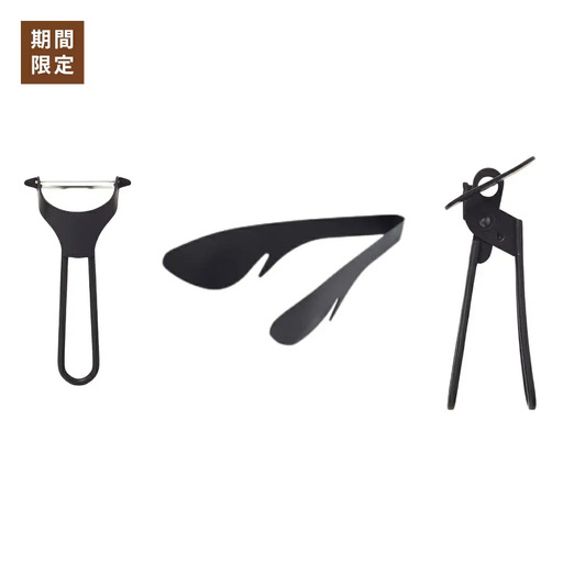 ピーラー 万能トング 缶切り セット(ブラック) 新生活 調理器具 燕三条製 [プリンス工業]【020S087】
