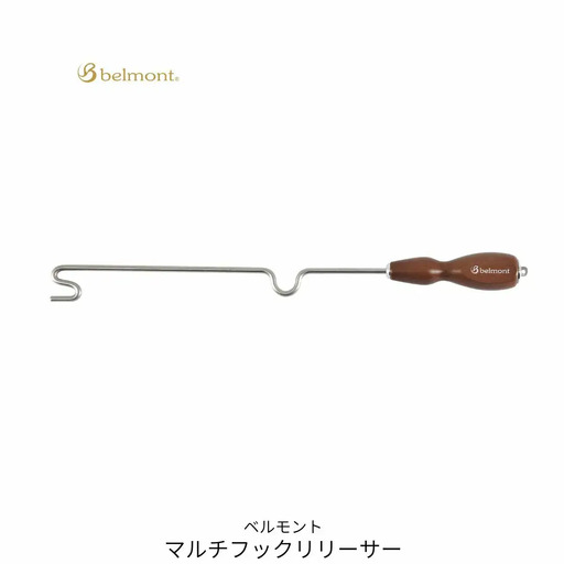 [ベルモント]マルチフックリリーサー 釣り フィッシング リリース 針外し 魚 さびない 防錆 防サビ【010S759】