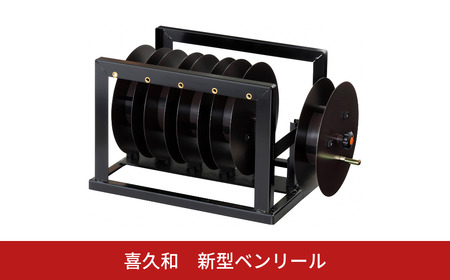 新型ベンリール 盆栽 針金 銅線 アルミ線 巻き取りリール 整枝 [喜久和] 