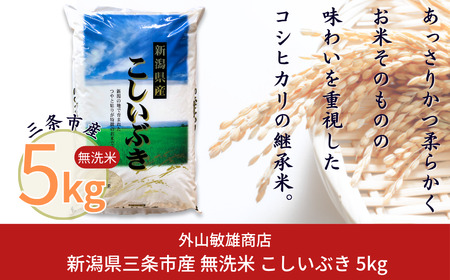  Ԃ 5kg VOsY ߘa7NY [ORqYX]y015S198z