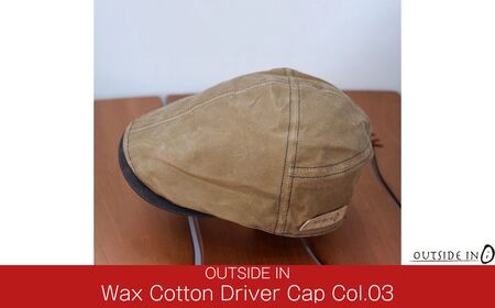 Wax Cotton Driver Cap Col.03 Tan（タン）帽子 ドライバーキャップ ハット フリーサイズ キャンプ用品 アウトドア用品 [OUTSIDE IN]【021S079】