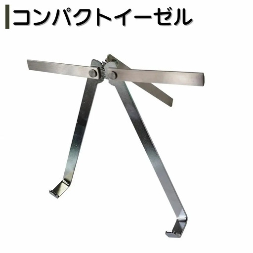 コンパクトイーゼル 折りたたみ 小型軽量 即売会 展示会 
