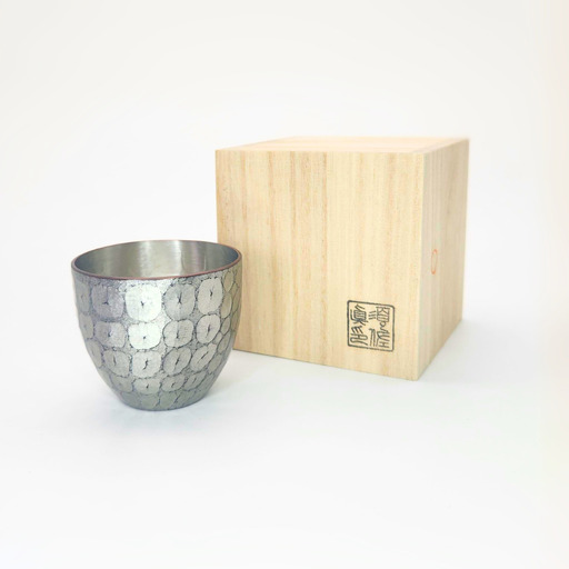 鎚起銅器 ぐい呑 クロコ・白銀(はくぎん)