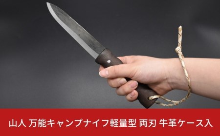 ナイフの返礼品 検索結果 | ふるさと納税サイト「ふるなび」