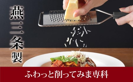 ふわっと削ってみま専科