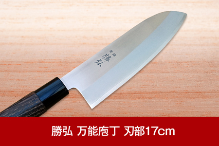 勝弘包丁 Amazon｜桐生工業 包丁 包丁セット 勝弘 庖丁2本セット 牛刃万能