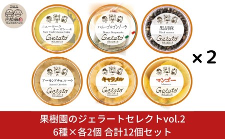 ʎ̃WF[gZNgvol.2 [6×e2] v12Zbg  WF[gl ACXl  [c_] y019S037z