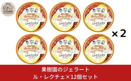 [���Ԍ���] �ʎ����̃W�F���[�g�Z���N�g [�� ���N�`�G12�Z�b�g]  �W�F���[�g�l���� �A�C�X�l����  [�c��_��] �y019S040�z