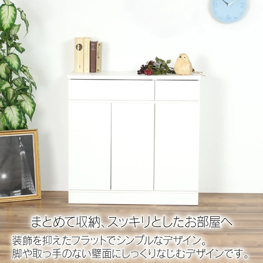 リビングキャビネット 幅90 ホワイト リビング収納 [川口工器]