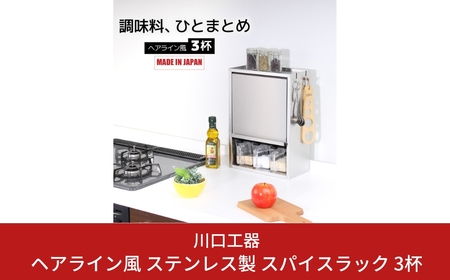 キッチンラップの返礼品 検索結果 | ふるさと納税サイト「ふるなび」