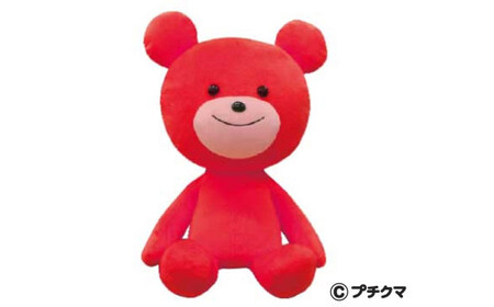 ブルボン プチクマぬいぐるみ（赤色） [Y0499]