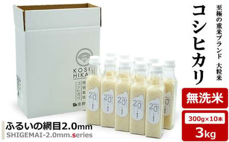 ys\Eߘa7NYVāzRVqJ  3kgi300g{g×10{j d2.0V[Y ɂ̑嗱 [Y0491]