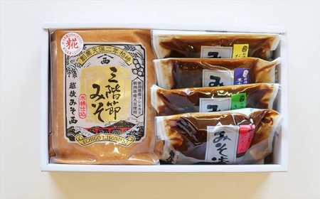 新潟県産大豆・コシヒカリ使用 米みそ「柏崎三階節みそ 糀」と「みそ漬」4種類セット[Y0529]