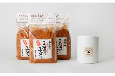 三階節生みそ 3kg と白ガラスの保存用ポット セット 新潟県産大豆・コシヒカリ使用 米みそ[ZB167]
