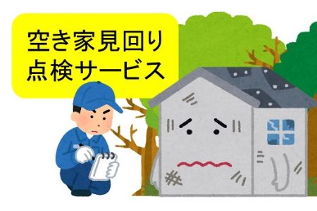 󂫉ƌ_T[rX[ZB327]