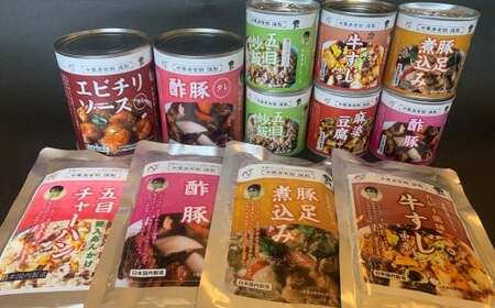 [缶詰・レトルト]中華 美食シリーズ 12点セット(エビチリのタレ・酢豚・牛すじ・豚足煮込み・麻婆豆腐・五目炒飯)国内製造[Y0547]