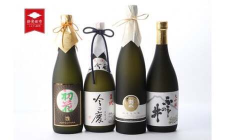 [贈答用箱入]新発田 純米大吟醸・大吟醸 飲み比べセット720ml×4本 4蔵元 [ 地酒 日本酒 新潟県 新発田市 飲み比べ 720ml 4本 四合瓶 菊水 王紋 金升 ふじの井 純米大吟醸 大吟醸 贈答用 E80_01H ]