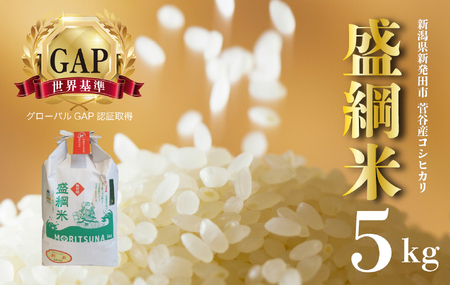 �� �ߘa7�N�Y �R�V�q�J�� ���� ���� ���ʍ͔|�� ���j�� 5�s �V���� �V���Y �V���c�Y �� �R�V�q�J�� ���ʍ͔|�� �z�㐛�J�Ĕ̔� 5kg ���j D52_03