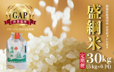 �y����ցz�R�V�q�J�� ���ʍ͔|�� �ߘa7�N�Y �V�����Y �z�㐛�J���j�� 5�s 6���� �V���� �V���Y �V���c�Y �� �R�V�q�J�� ���ʍ͔|�� �z�㐛�J�Ĕ̔� 5kg 6���� ����� ���j D53_03