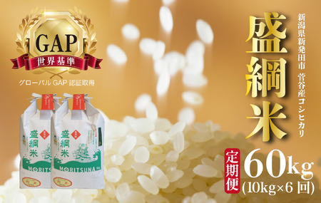 �y����ցz�R�V�q�J�� ���ʍ͔|�� �ߘa7�N�Y �V�����Y �z�㐛�J���j�� 10�s 6���� �V���� �V���Y �V���c�Y �� �R�V�q�J�� ���ʍ͔|�� �z�㐛�J�Ĕ̔� 5kg 2�� 6���� ����� ���j D54_03