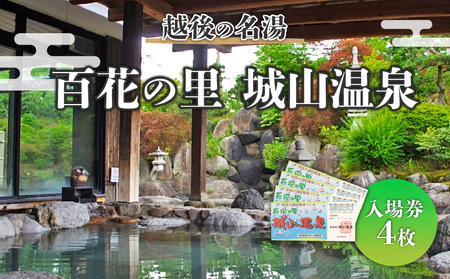 ꌔ 4  TEi yꌔzTEi shiroyama001