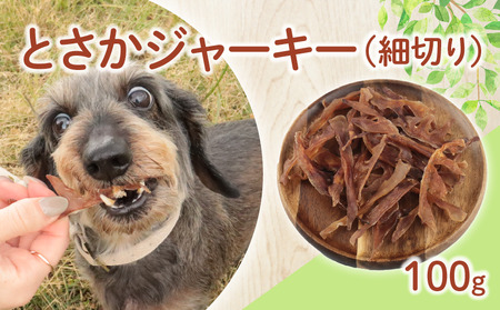ペット 犬用おやつ とさか細切り 100g ペット ペット ペット ペット ペット