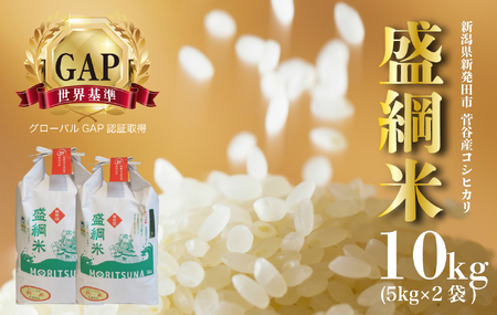 �� �ߘa7�N�Y �R�V�q�J�� ���ʍ͔|�� ���j�� 10�s �V���� �V���Y �V���c�Y �� �R�V�q�J�� ���ʍ͔|�� �z�㐛�J�Ĕ̔� ���j echigosugatani002