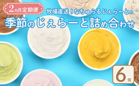 WF[g  6 2 ~N ~N`R L Β  G ̃WF[g  ACX WF[g Zbg   6 Ȃ邶[ Ȃ̖q V Vc nakan