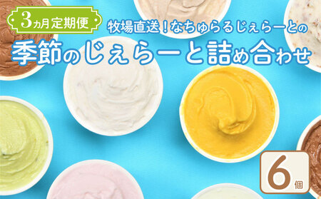 WF[g  6 3 ~N ~N`R L Β  G WF[g Gߌ ACX WF[g Zbg   6 Ȃ邶[ Ȃ̖q V Vc na