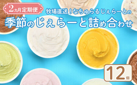 WF[g  12 2 ~N `R u[x[ `[Y  Β g ق  [Y [Y sX^`I  L L ACX WF[g Zbg