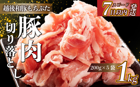 �ؓ� �؂藎�Ƃ� �a�� �����Ԃ� ���Ԑ؂� 1kg �u�����h�� �a�؂����Ԃ� �u�����h ���������� �ؓ� �� �ɂ� ������ �[�H �ӂ��͂� �|�[�N ������ ������ �֗� ���̕ЎR �V���� �V���c�s katayama00