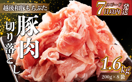 �ؓ� �؂藎�Ƃ� �a�� �����Ԃ� ���Ԑ؂� 1.6kg �u�����h�� �a�؂����Ԃ� �u�����h ���������� �ؓ� �� �ɂ� ������ �[�H �ӂ��͂� �|�[�N ������ ������ �֗� ���̕ЎR �V���� �V���c�s katayama