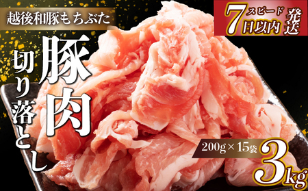 �ؓ� �؂藎�Ƃ� �a�� �����Ԃ� ���Ԑ؂� 3kg �u�����h�� �a�؂����Ԃ� �u�����h ���������� �ؓ� �� �ɂ� ������ �[�H �ӂ��͂� �|�[�N ������ ������ �֗� ���̕ЎR �V���� �V���c�s katayama00