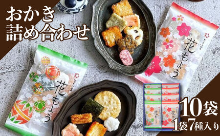 ������ 10�� �Z�b�g �l�ߍ��킹 M�T�C�Y  ���� ����ׂ� ����� �ĉ� �� �H�ׂ��� ���� ���� �� �v���[���g�Ԃ��悤 �� ���� �ĉ� �a �V�� �V���� �V���c�s �V���c �����琻�� �����瓰 sds017