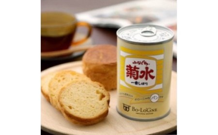 菊水ふなぐち酒粕ブリオッシュ6缶（缶deボローニャ）