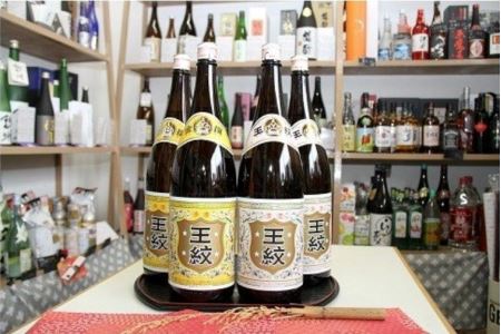 王紋酒造 王紋 晩酌セット [ 新潟県 新発田市 王紋酒造 日本酒 晩酌酒 セット 1,800ml 1.8L 4本 E93_01 ]