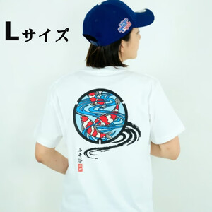 小千谷市 マンホールTシャツ 白(ホワイト) 錦鯉バックプリント[Lサイズ]