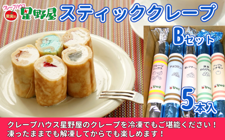 N[vnEX쉮 N[vⓀXeBbN 5{BZbg