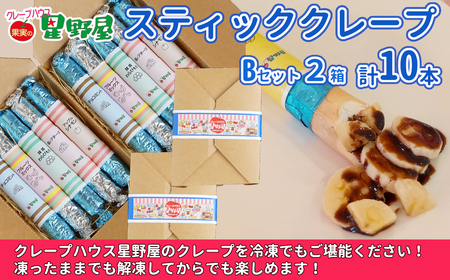 N[vnEX쉮 N[vⓀXeBbN 5{×2ZbgiB×2j